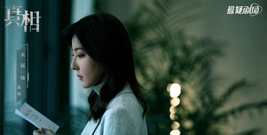 友情|《真相》连环案错综复杂,亲情友情互相纠结,幕后秘密令人震惊!