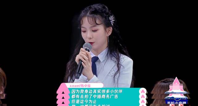 总决赛|韩红都叫一声“璇姐”的陈卓璇，直接在后台泪崩，到底怎么回事？