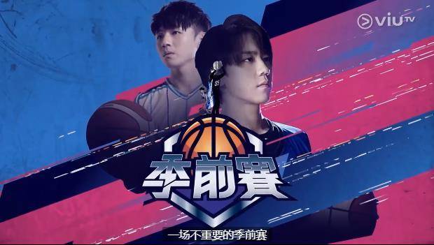 内地|香港顶流偶像姜涛:人送外号“港版蔡徐坤”,即将主演篮球剧集