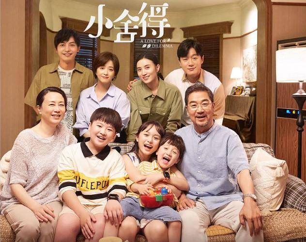 钟是|《小舍得》：米桃妈和蔡菊英一样，米桃或将是下一个田雨岚！