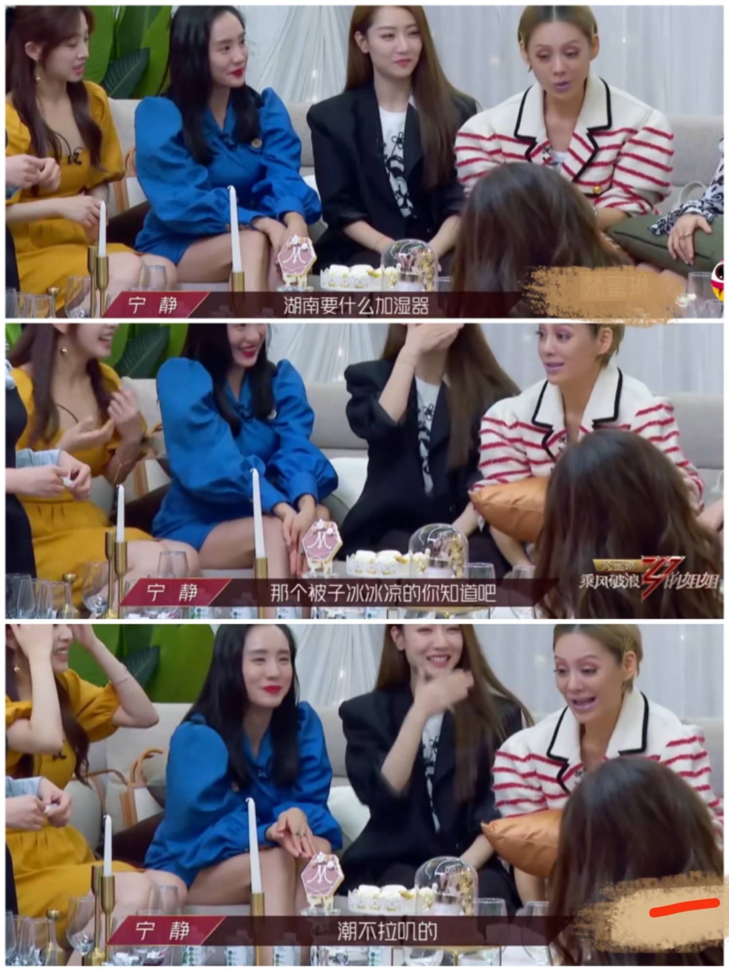 刺头|《中餐厅5》收视低迷,宁静动不动炸锅的刺头人设,观众还买账吗