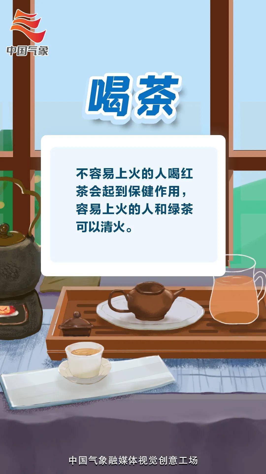 大风|大风降温如何保湿保暖？九张图告诉你