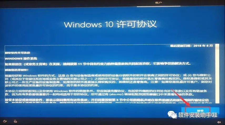 win10系统安装教程u盘制作pe系统