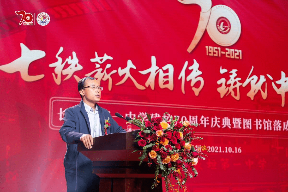 七秩薪火相传 铸就中原名校
