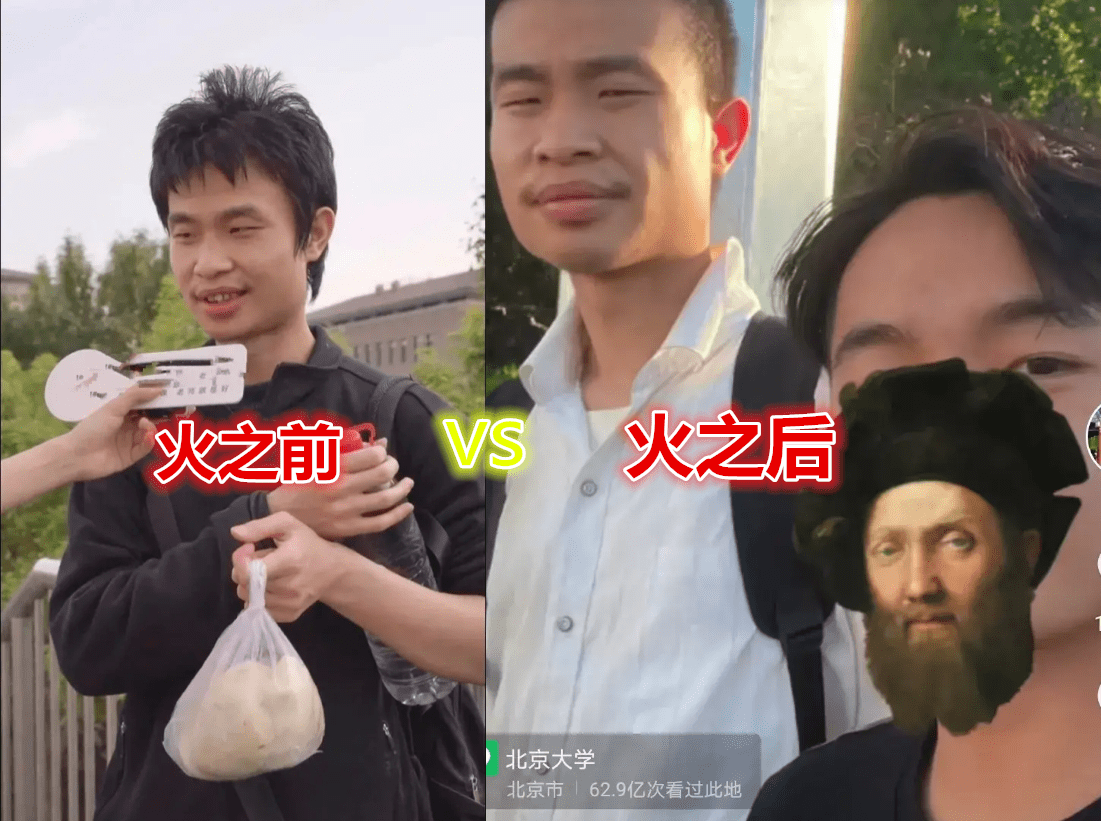 北大 數學之神 韋東奕 斬獲100萬獎金 自爆不會英語不出國 韋神 中國熱點