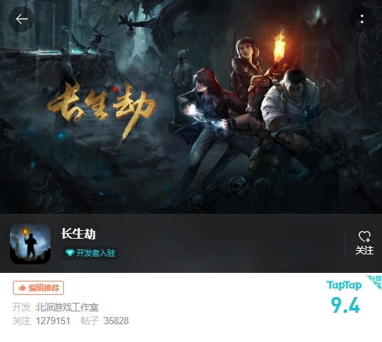 项目|TapTap热门榜第一，从业十年的老兵做出了近50万下载的“爆款”