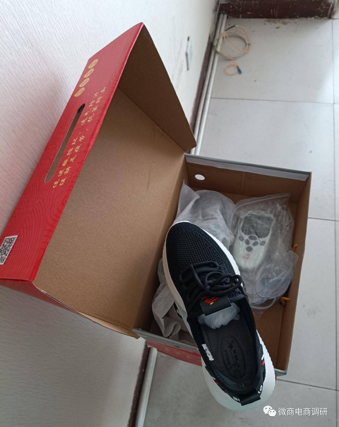 步力宝按摩鞋宣称治疗疾病 拉人头还能获得高额