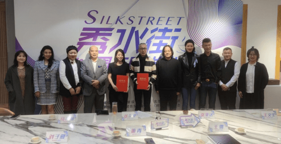 东方 「DESIGNER 101」发起时尚沙龙 助力北京国际消费中心城市建设