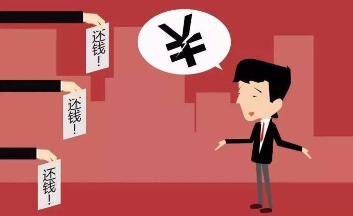 个人所负债务有偿还顺序吗