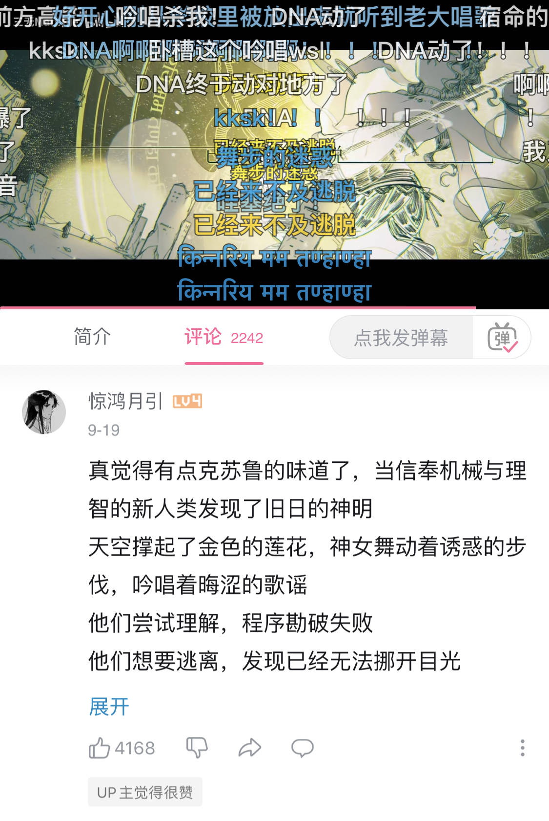 王靖雯|音乐人，还是得多“露脸”