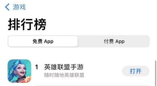 英雄联盟|英雄联盟手游国服上线 无数玩家热爱的延续