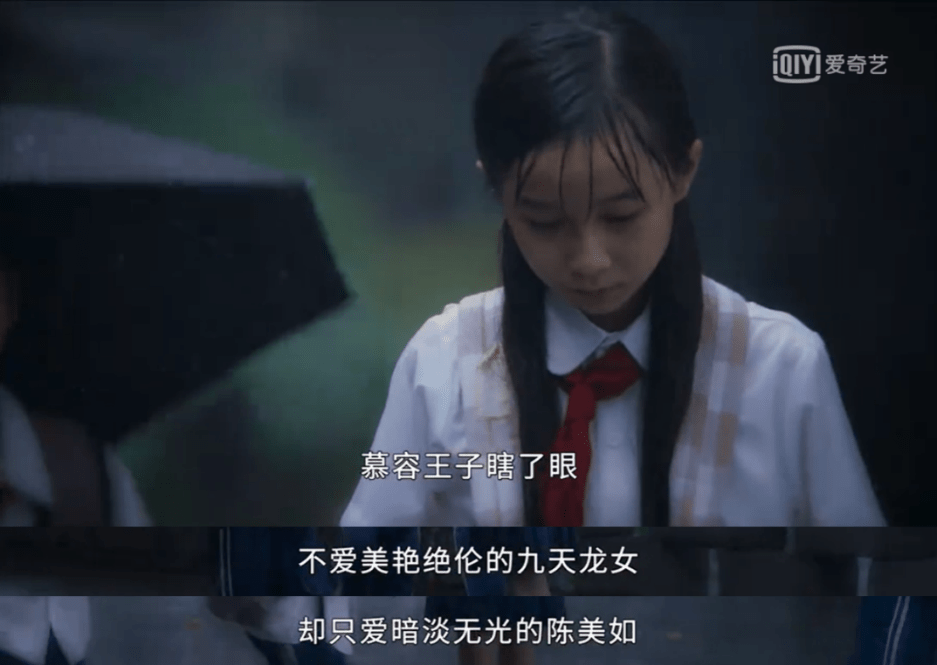 羞耻|共赴巫山?这剧好羞耻,但我好爱!豆瓣7.2分,甜宠剧之光啊