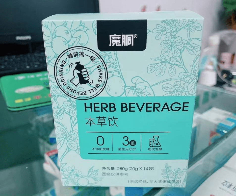 食材|轻盈畅排汉方润护，魔胴本草饮让日常嗯嗯无忧