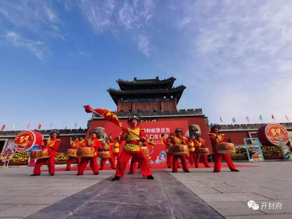 汴梁文化《豫剧》特种邮票首发暨系列文创产品发布仪式在开封府举行
