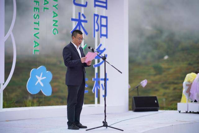 打造艺术乡建的"酉阳模式" 中国酉阳第二届乡村艺术季正式开幕