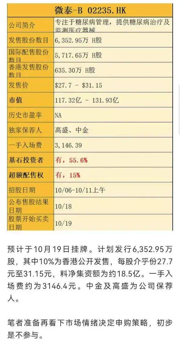 计算gdp需要注意哪些问题_汇算清缴收入计算要注意哪些问题