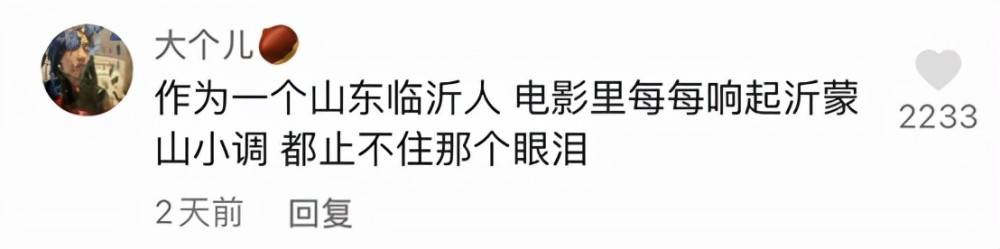 爱国主义|长津湖效应”引发多方关注，史诗格局和家国情怀点燃观众情绪