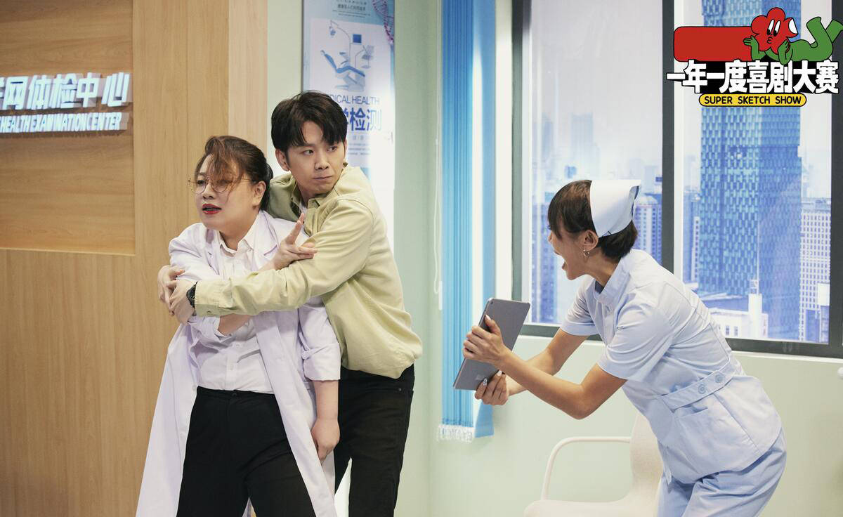 认知|马东这档新综艺颠覆了我的认知,原来喜剧还可以这么玩