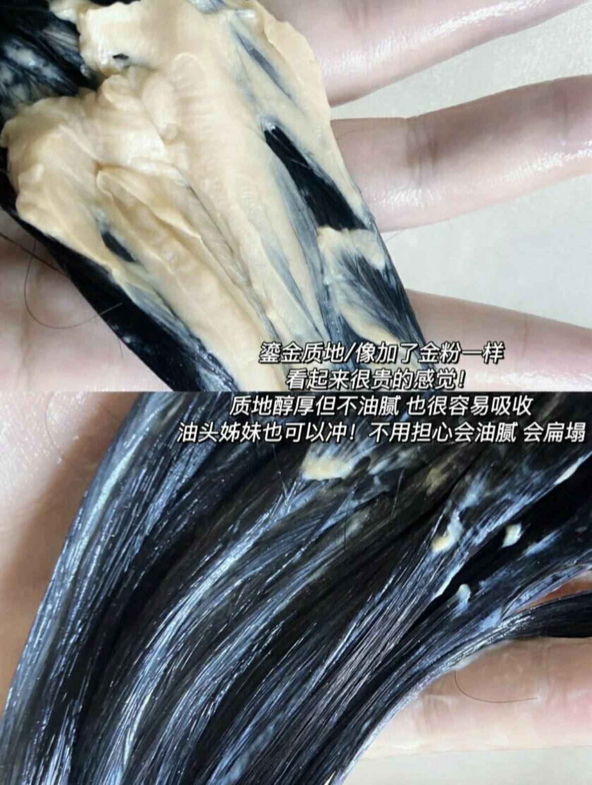 头皮发膜可以取代护发素吗？