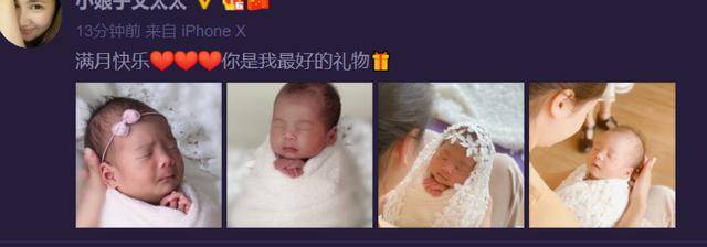 官宣|双喜临门!边潇潇38岁生日官宣喜讯,晒二胎萌照庆满月