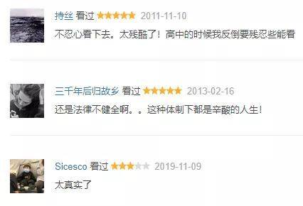 因为|搁现在，这部国产片很难再拍出来……