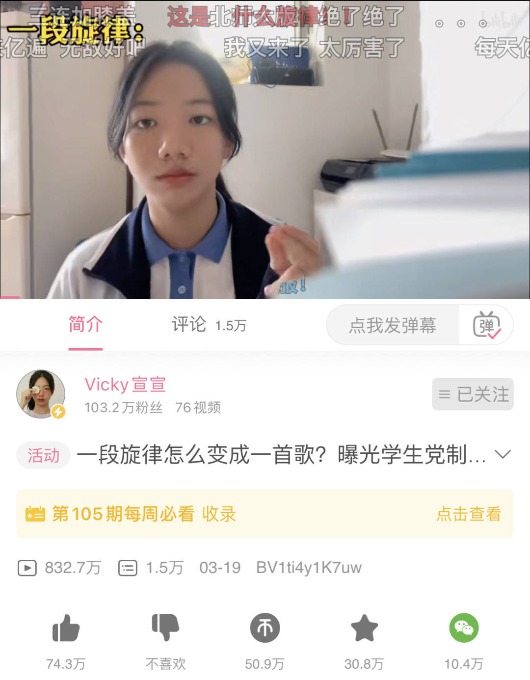 王靖雯|音乐人,还是得多“露脸”