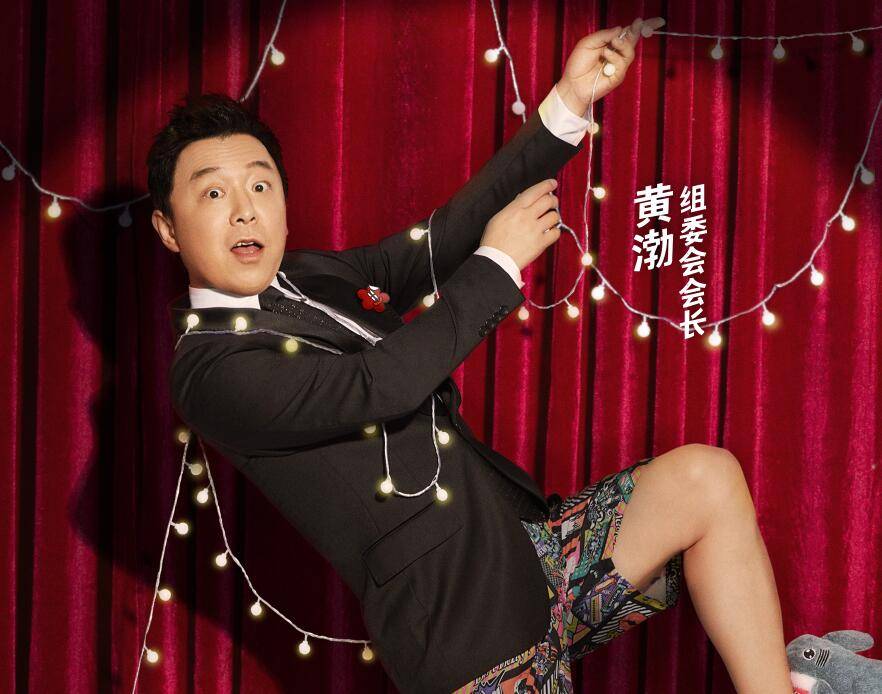 认知|马东这档新综艺颠覆了我的认知,原来喜剧还可以这么玩