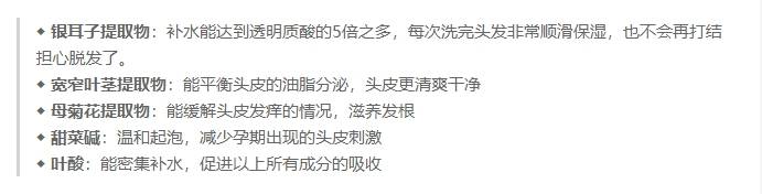 头皮拉入“黑名单”的这3款洗发水，不仅掉发严重，还有伤胎致畸危险