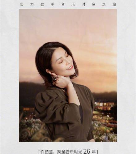 官宣|李克勤谭咏麟《时光音乐会》开播,阵容豪华,嘉宾平均年龄50+