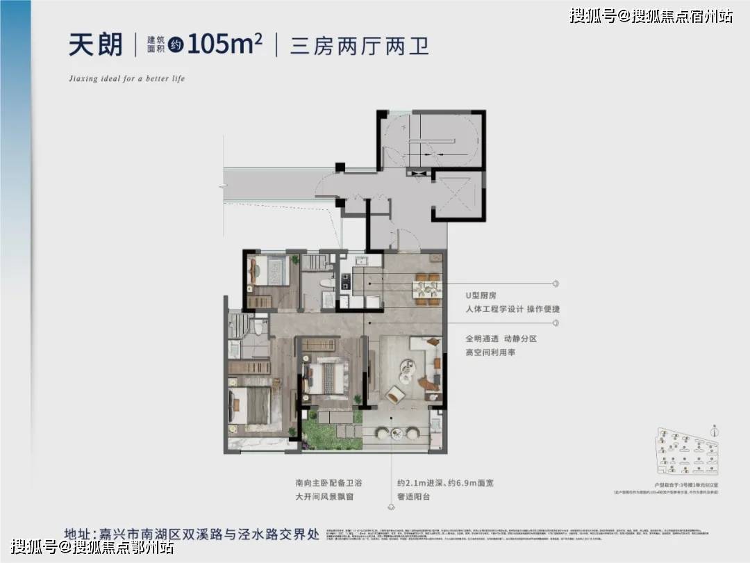 首页嘉兴未来城市幸福里嘉兴未来城市幸福里欢迎你官方网站