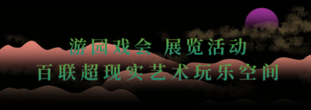 首家 一日微度假！百联国内首家“国风奥莱”，宋城建筑引领奢品新风尚！