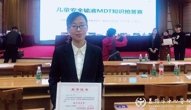 团队|益阳市中心医院代表队获湖南省儿童安全输液MDT知识抢答赛二等奖