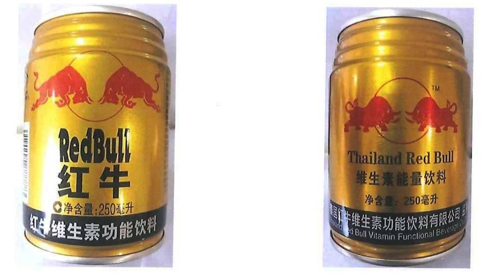 荒唐泰国天丝帮山寨红牛在二审翻案
