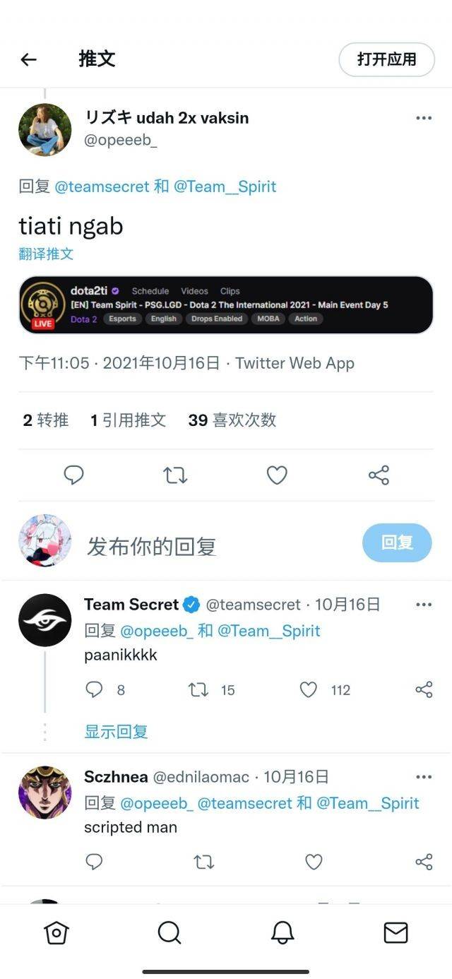 twitch怎么看之前的直播 2ebf46011928471baf7afd584573a13b.jpeg