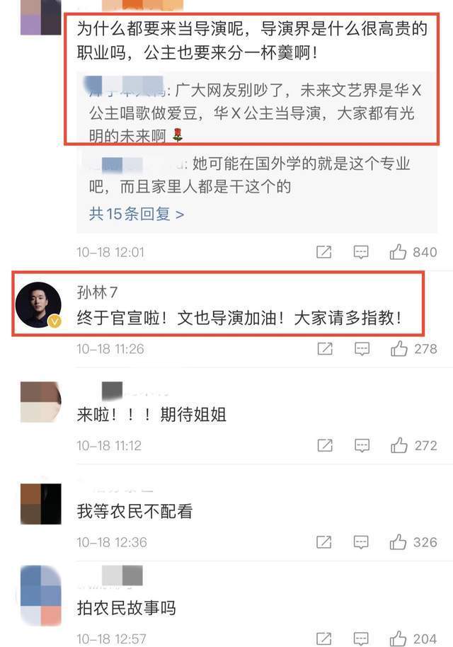 销售事业部公关总监卢敏捷女士表示左央事件