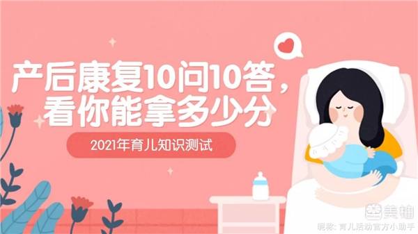 产后修复中心排行榜_产后恢复中心,点亮人生!(2)