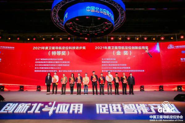 学习通北斗创新导航答案（北斗卫星导航创新）