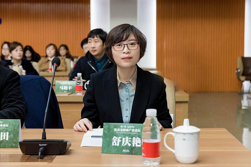 前奏|抗衰老健康产业论坛 奏响健康中国发展前奏