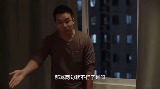 建龙|《小舍得》四个“极品”男人：选择了一个，你就选择了一个人生？