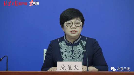 检测|北京丰台新增1例确诊病例，次密接249人，含教师7人、学生92人