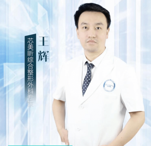 医疗杭州芯美昕：10月福利季，专家邀约不惧岁月