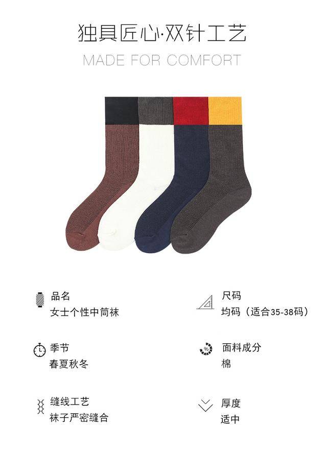 情侣 织恋袜子机｜每一次新品发布都着袜业的时尚潮流和技术革命