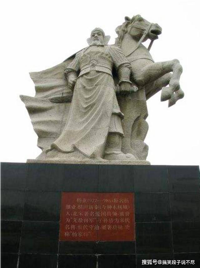 杨业为何不受宋太宗待见关键是他有一个不靠谱的父亲和弟弟