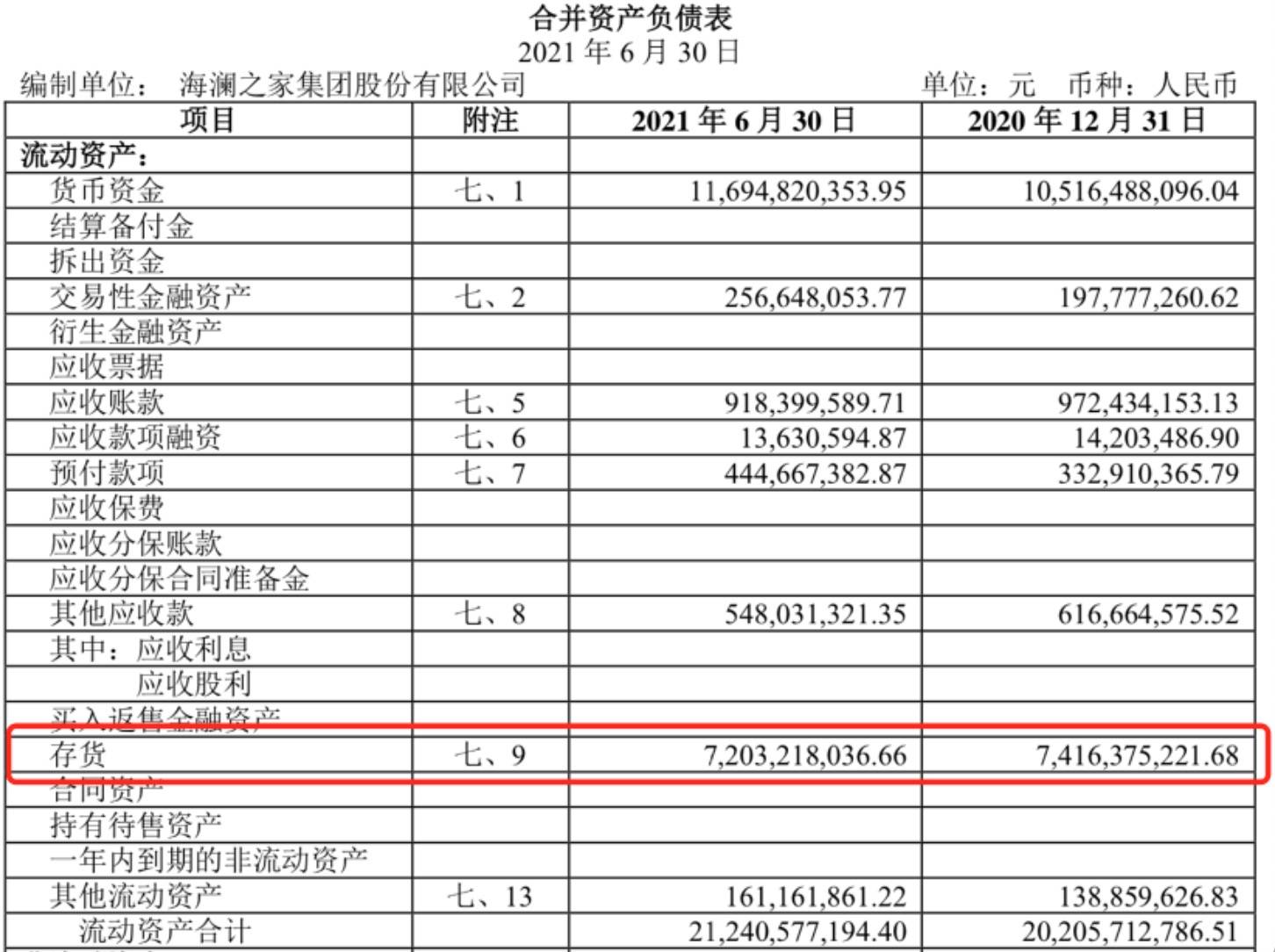 设计 我爸都开始嫌弃海澜之家了