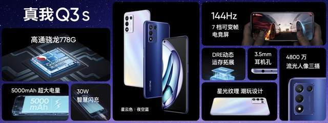 realme|realme发布真我GT Neo2T等三款新品，打响双11第一枪