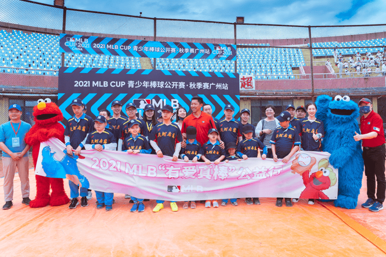 不一样的你我他 一样的棒 Mlb 有爱真棒 在继续 启慧 全网搜