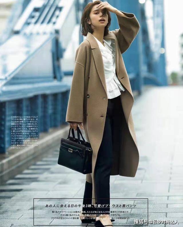 身材 秋季穿搭必须要知道的3个小技巧，引领时尚风潮，穿出模特气质