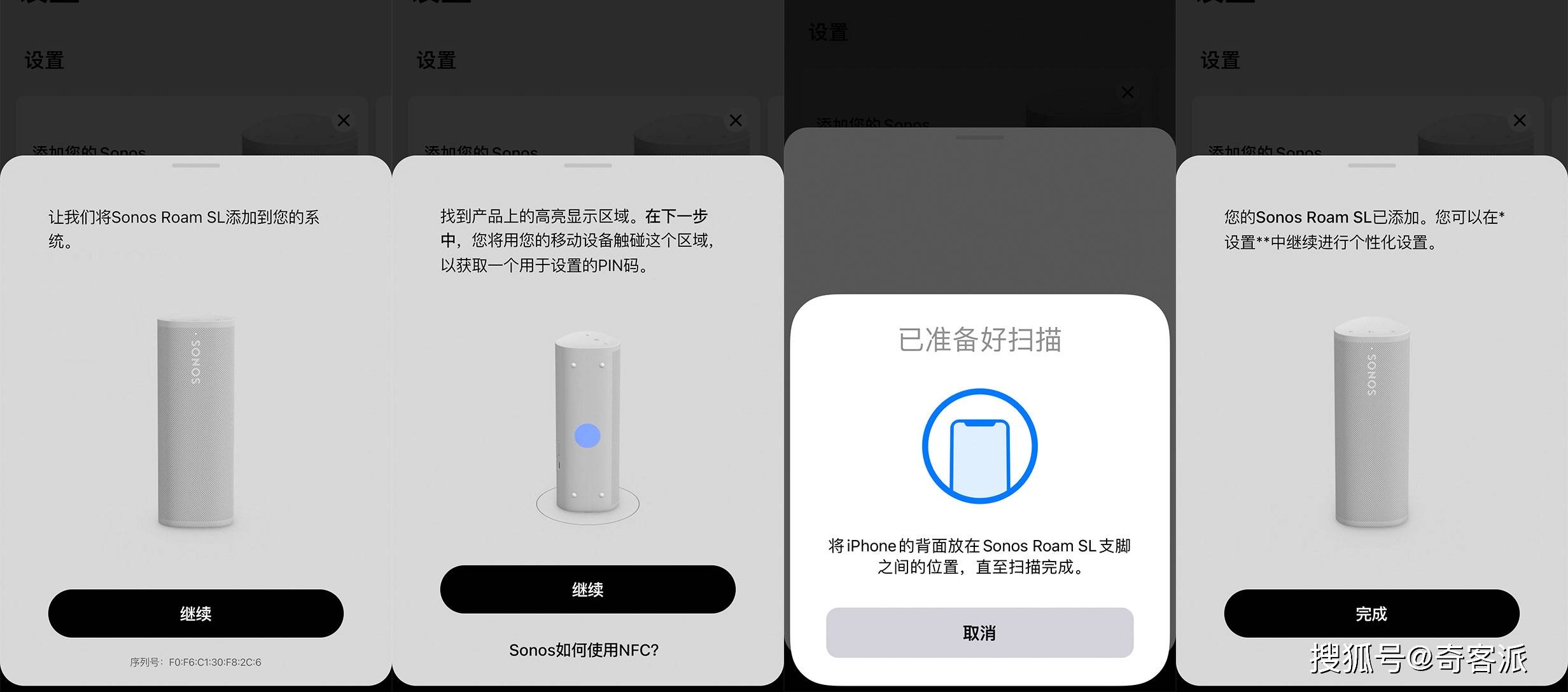 Wi-Fi|Sonos Roam SL评测：Wi-Fi/蓝牙双模，好声音无处不在