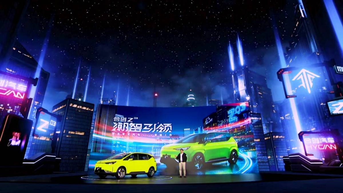 世代最潮“本命车”合创Z03了解一下，这才是Z世代该有的潮流范儿！