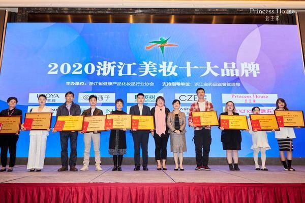 国产护肤品品牌排行_中国护肤品中国护肤品排行榜前十名_中国护肤品品牌排行榜_中国...